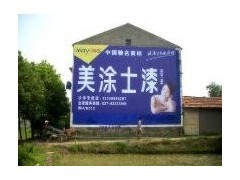 江蘇南京墻體廣告發(fā)布規(guī)范與廣告制作指南